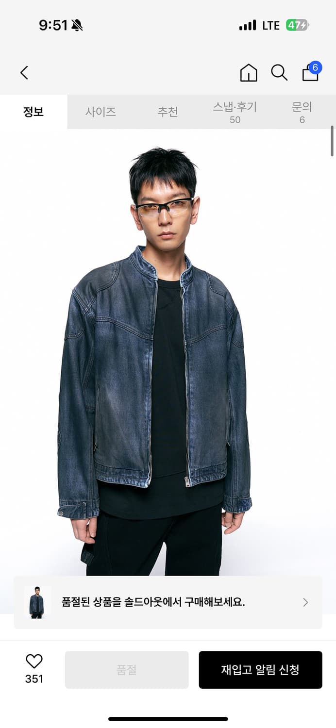 인사일런스 대님 자켓 상품이미지5