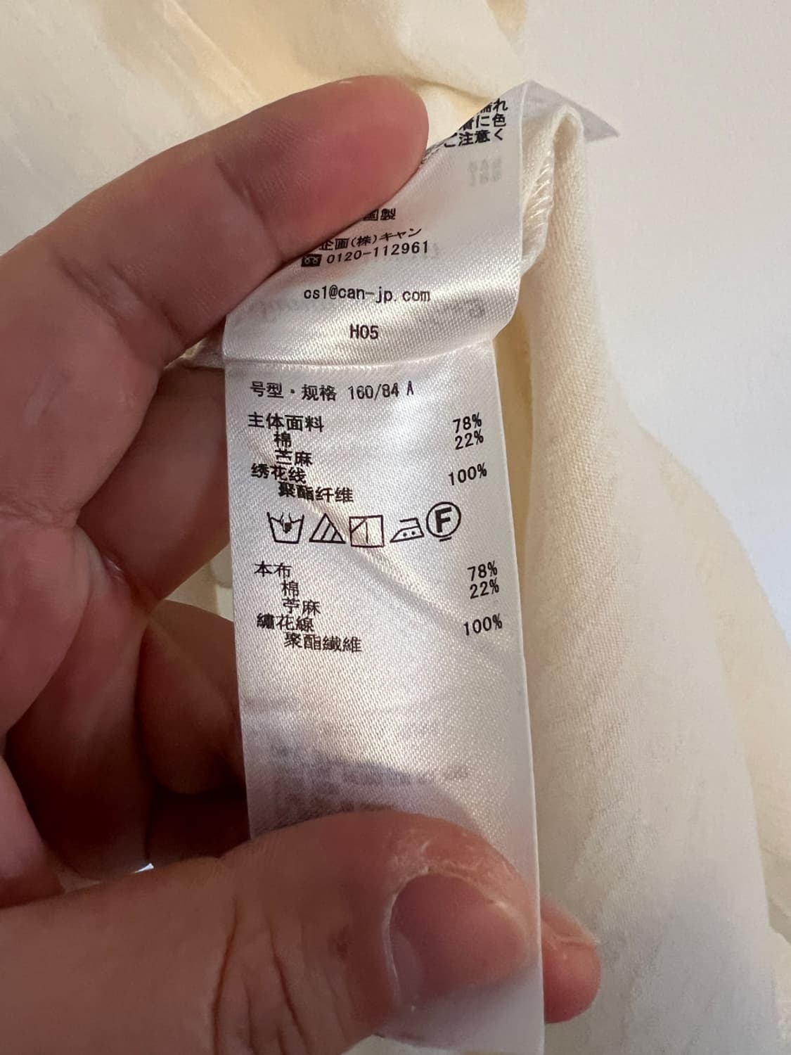 T198 Samantha Mos 루즈 실루엣 내추럴 롱 원피스 상품이미지4