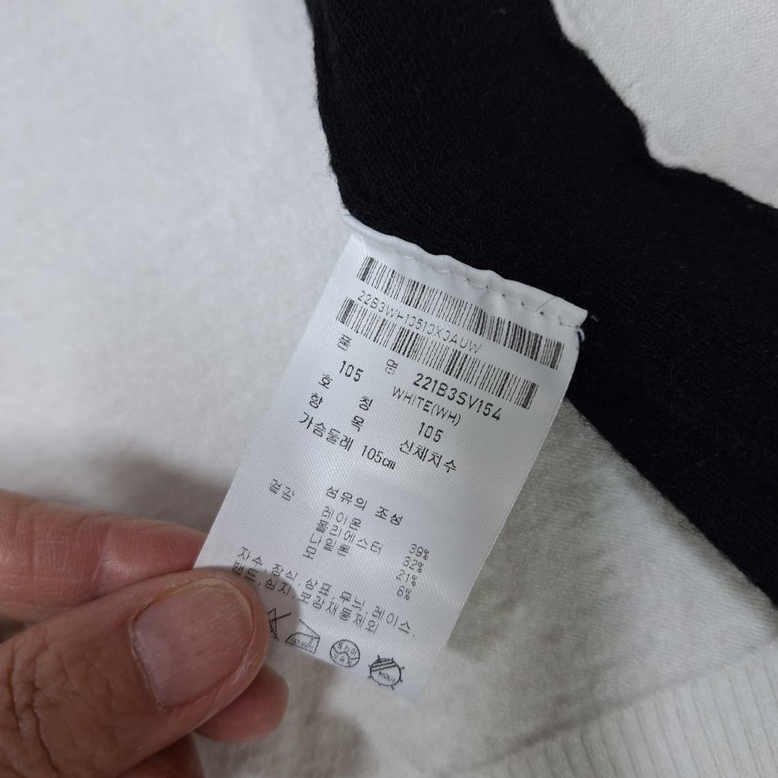 르꼬꼬  사이클본딩폴리스85 상품이미지8