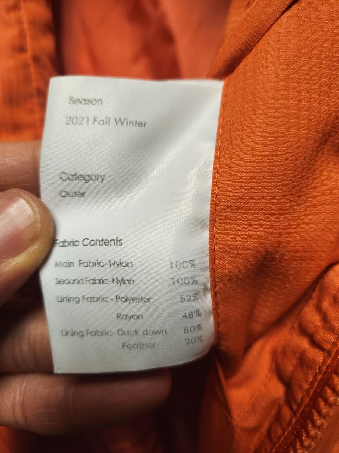 아더에러 마스크 다운 패딩 점퍼 A1사이즈 상품이미지4