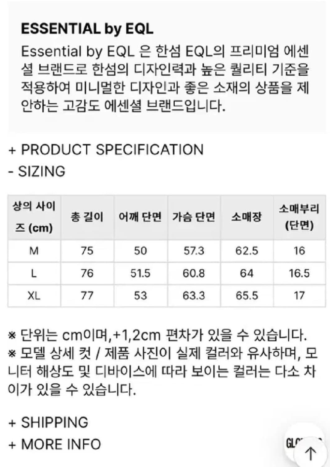 glorious!XEQL Premium Wool Jacket Black 상품이미지7