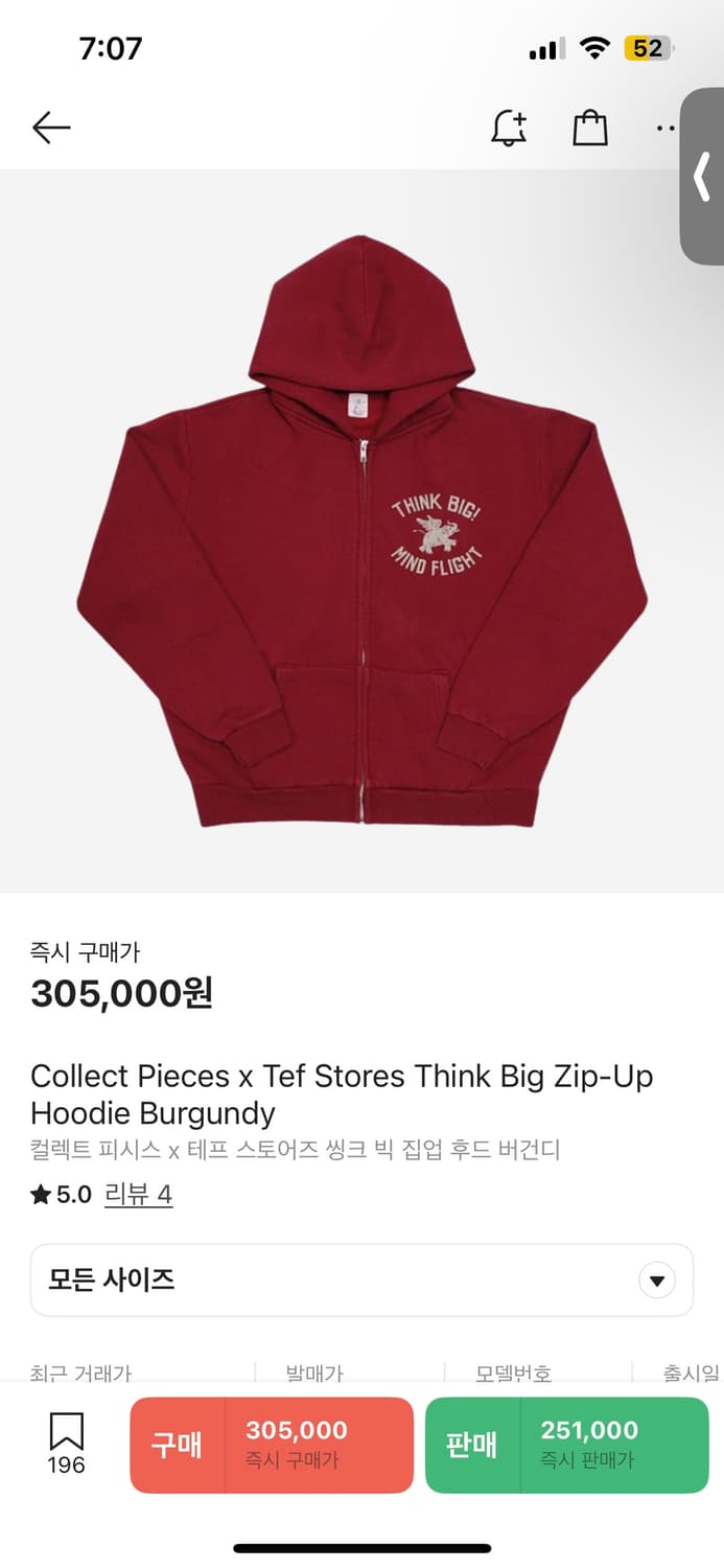 컬렉트피시드 후드집업 상품이미지2