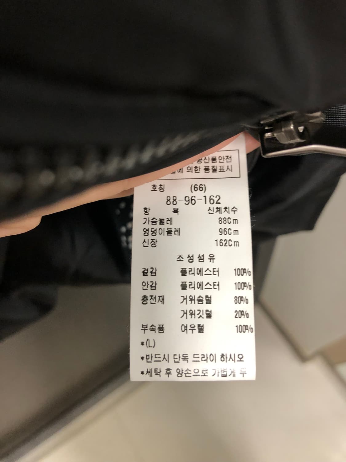 CC Collect 패딩 상품이미지3