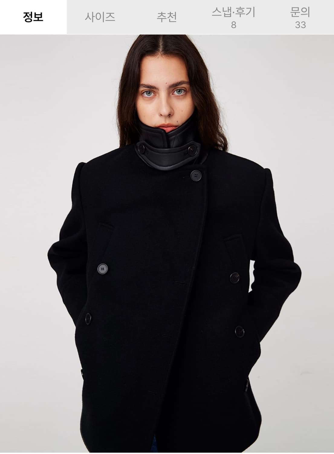 문선 피코트 블랙 상품이미지3