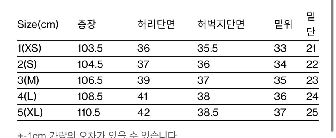 해칭룸 커브드진 2사이즈 상품이미지5