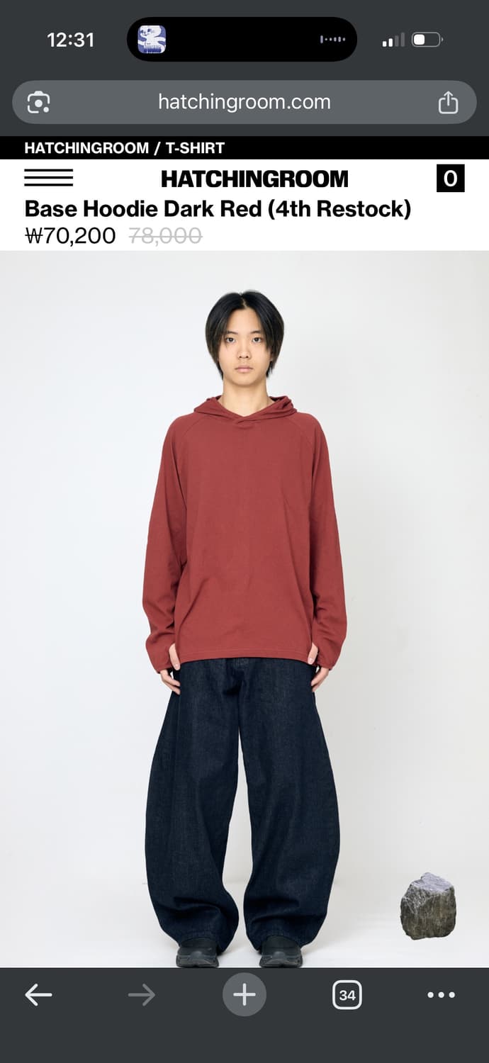 해칭룸 후디 상품이미지1