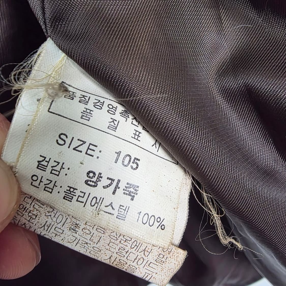 KHAKI 리얼 램스킨 양가죽 싱글 레더 자켓 XL 상품이미지7