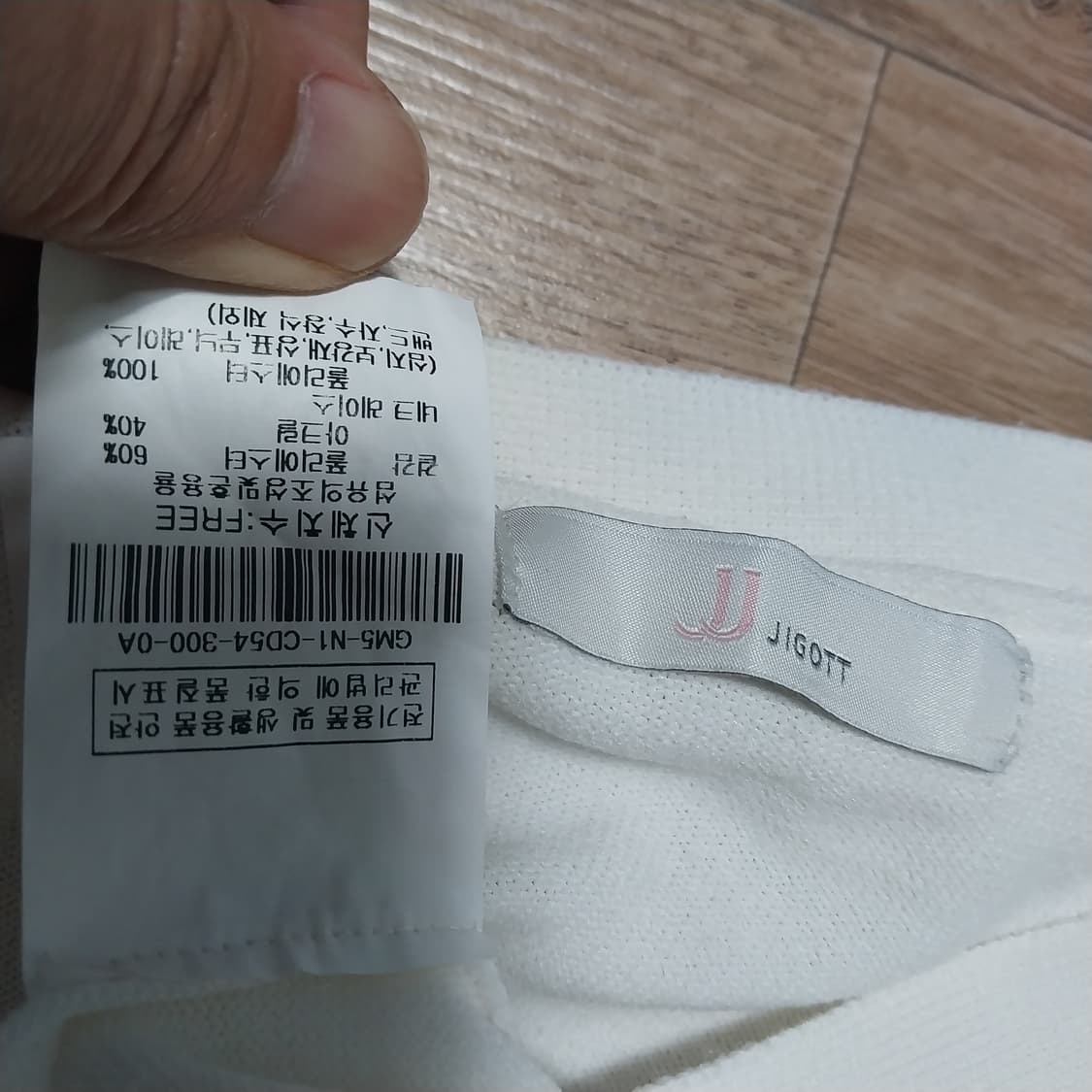지고트 여성 프리 숏 상품이미지5
