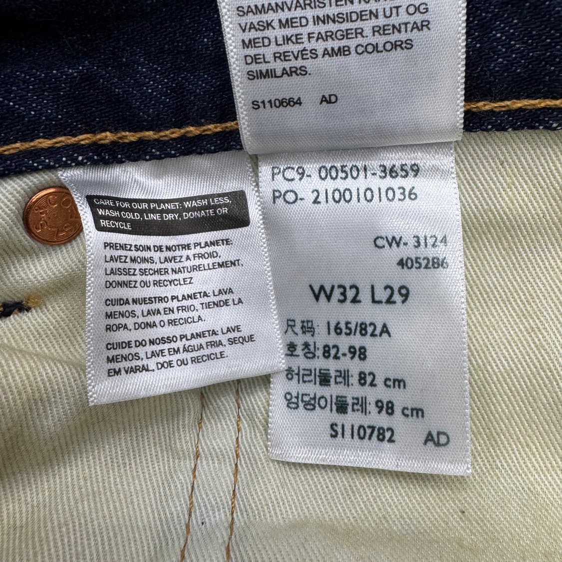 32 리바이스 프리미엄 501 워싱 데님 팬츠  상품이미지8