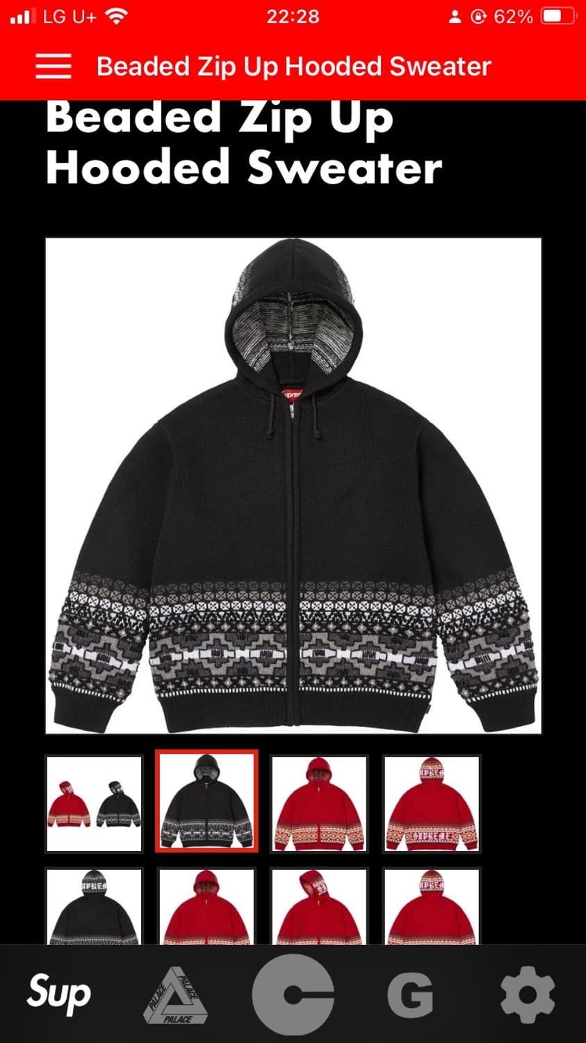 슈프림 니트 후드 집업 xl  상품이미지2