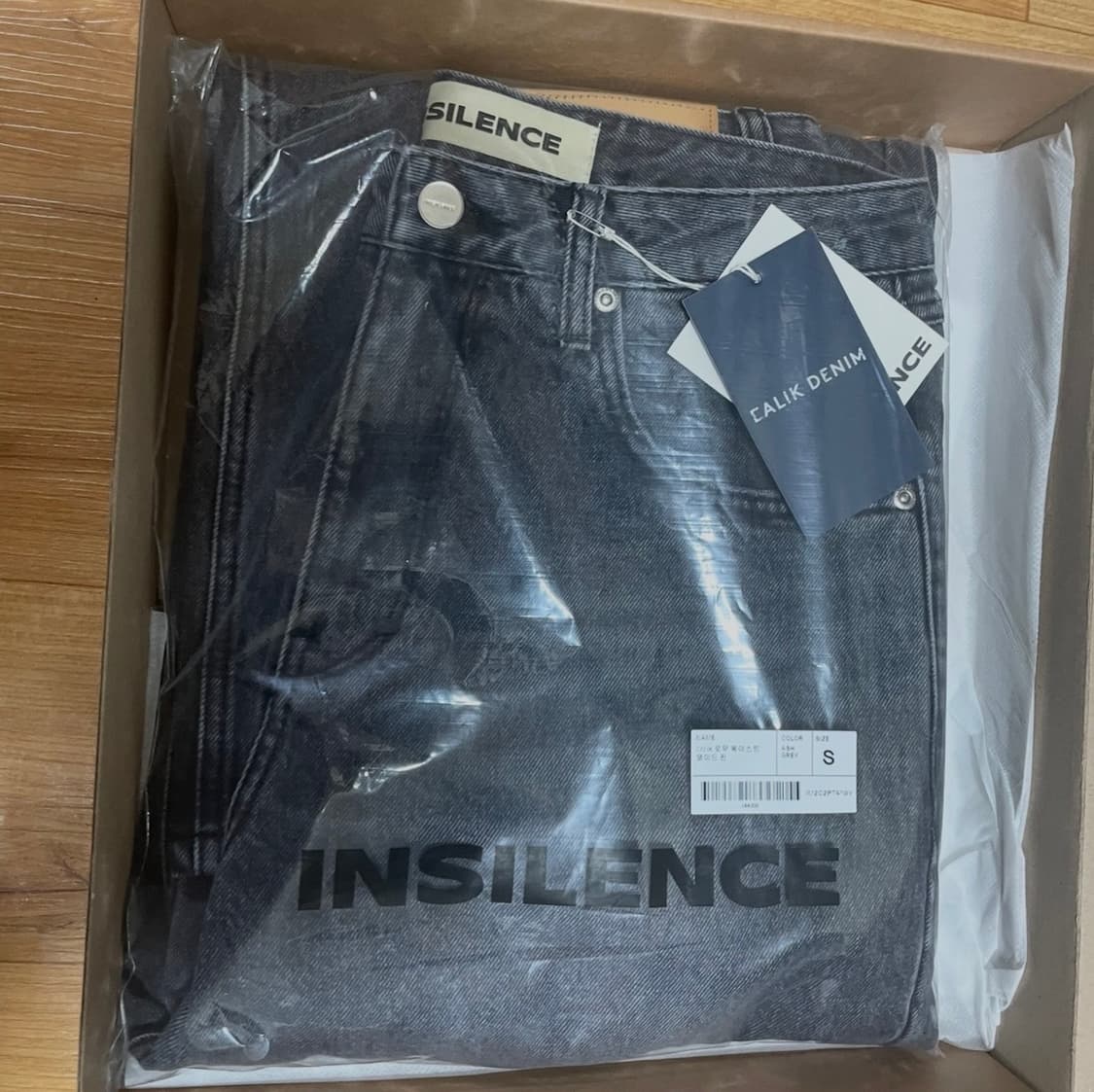 인사일런스 CALIK 로우 웨이스트 와이드 진 ASH GREY 상품이미지6