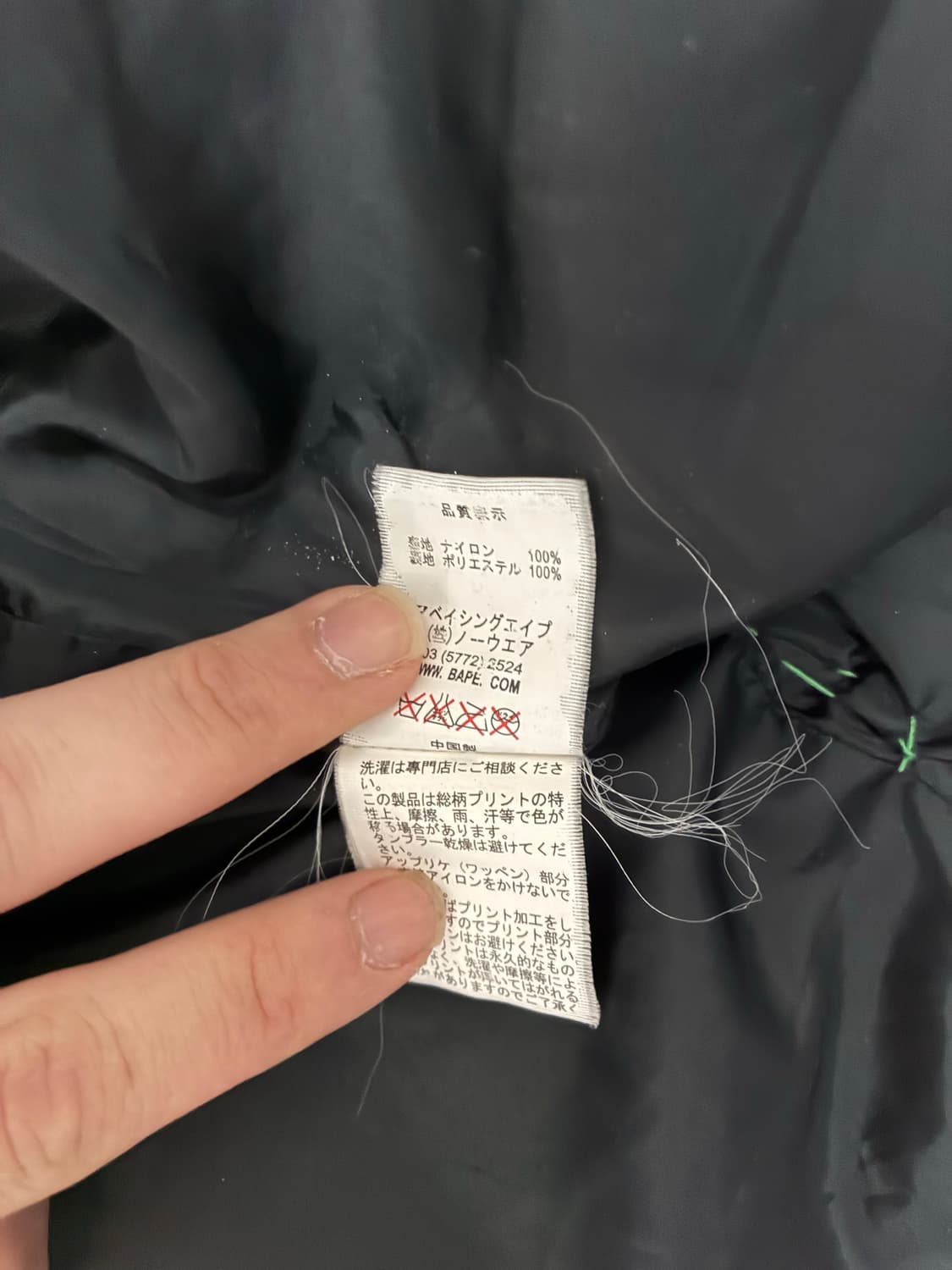 베이프 바람막이 팝니다 상품이미지5