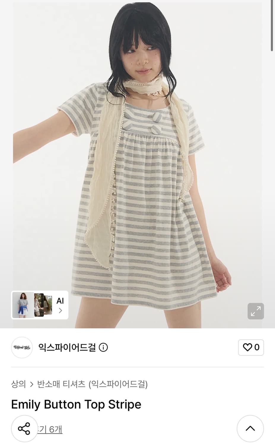 익스파이어드걸 스트라이프 버튼 탑 티셔츠 상품이미지1