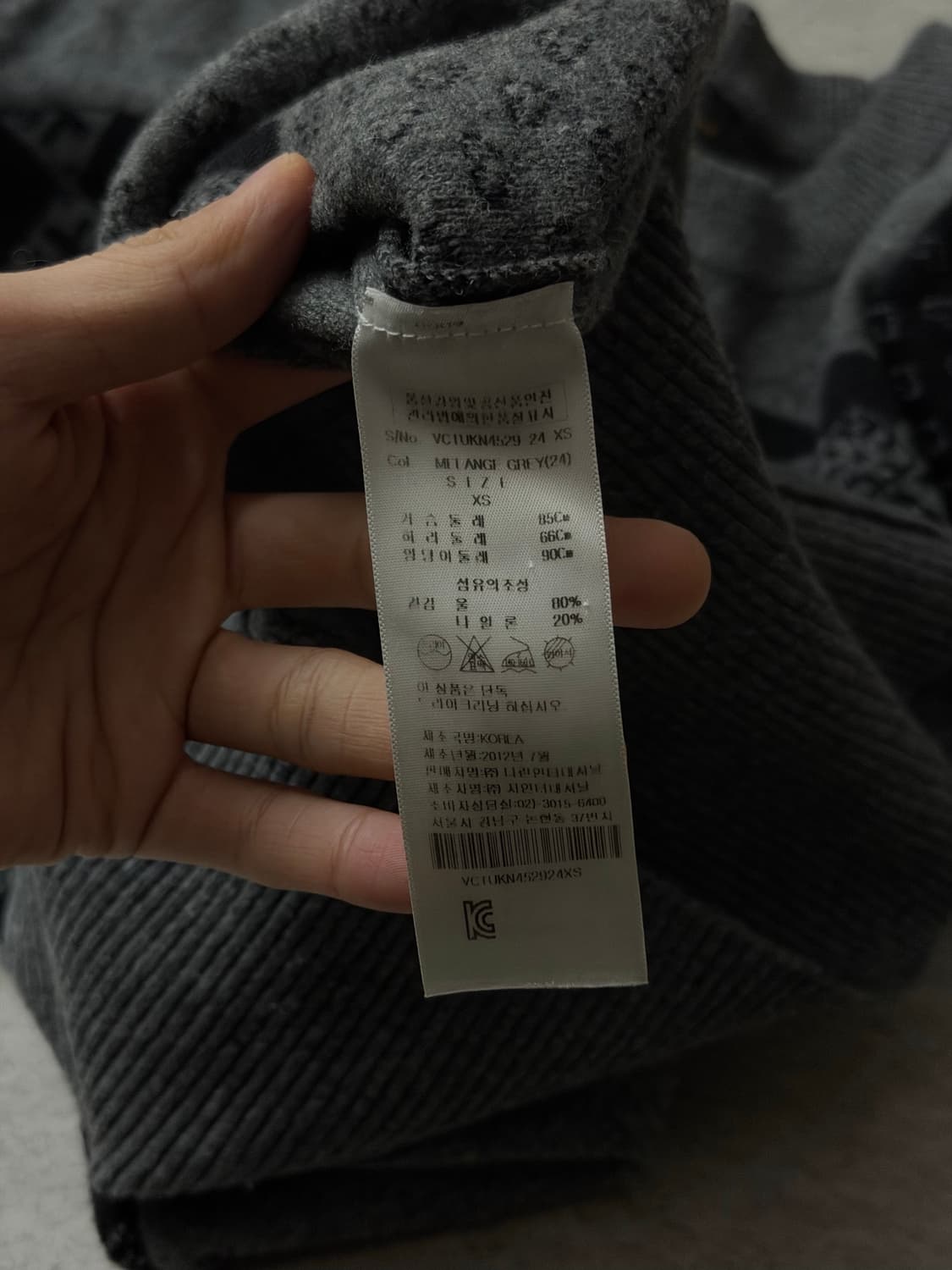 비비안웨스트우드 ORB 자카드 니트 상품이미지9