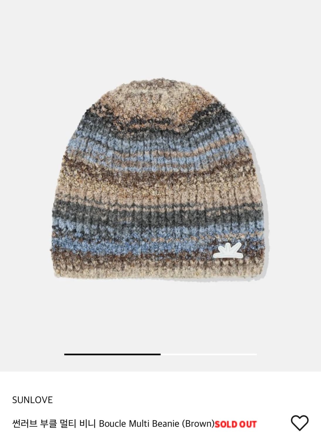 썬러브 부클 멀티 비니 브라운 상품이미지1