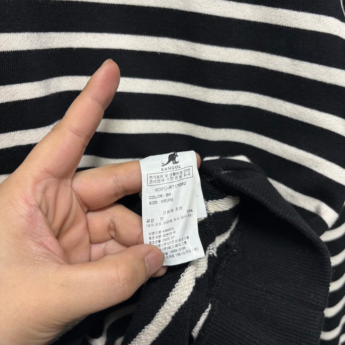 캉골 스트라이프 맨투맨 상품이미지4