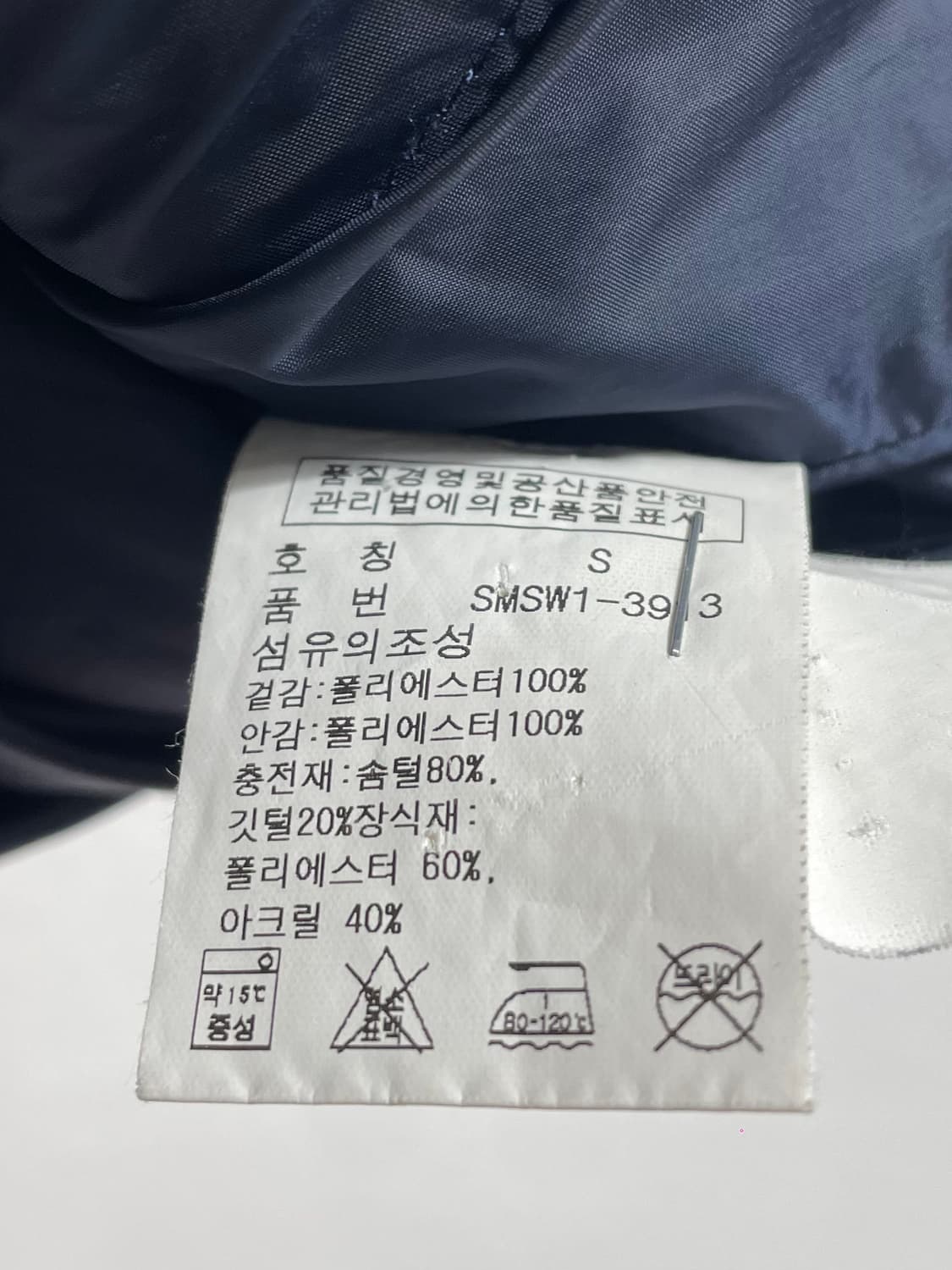 폴로 랄프로렌 빅포니 프랑스 후드 조끼패딩 (on.72) 상품이미지10