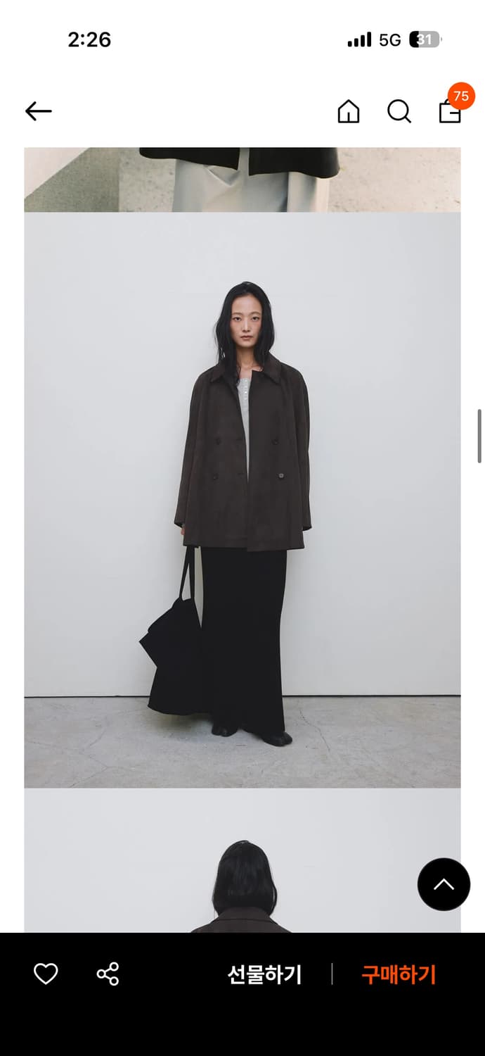 로우타이드 스웨이드 자켓 상품이미지1