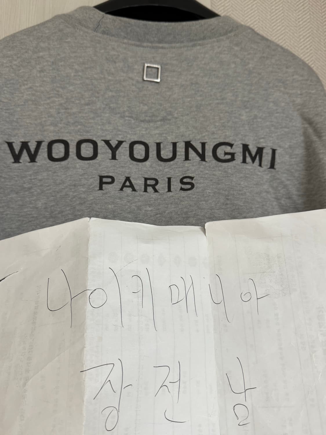 (50) 새상품 23fw 우영미 백로고 맨투맨 그레이 상품이미지3