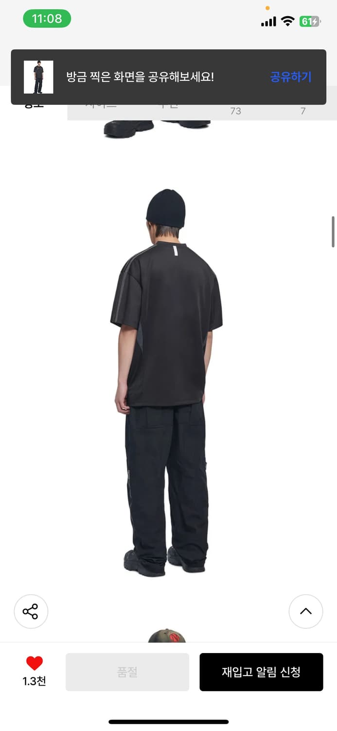 (새상품)(L) 노메뉴얼 SWEEP BASEBALL JERSEY 판매 상품이미지3
