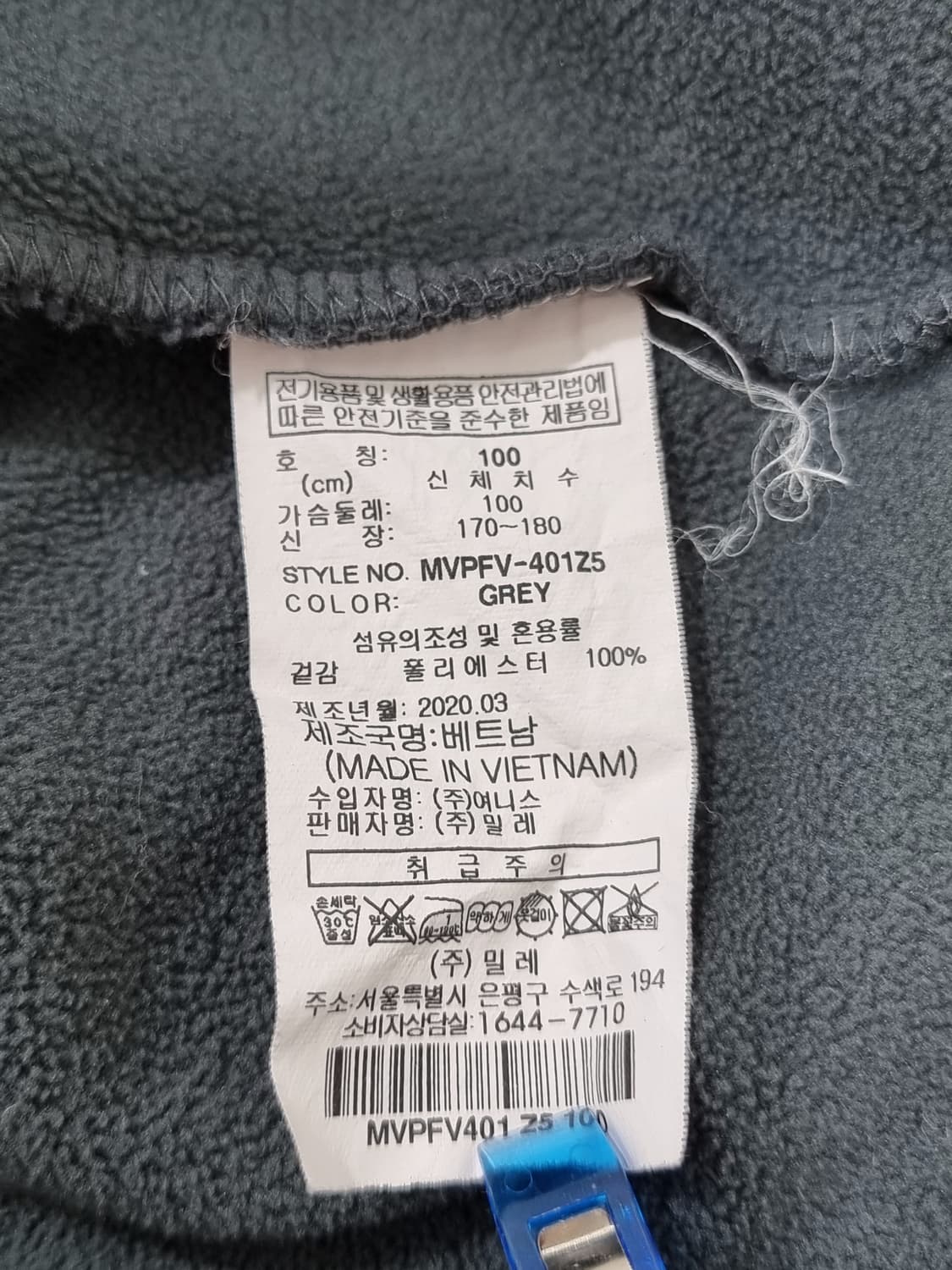 밀레 플리스 조끼 (C941 상품이미지4