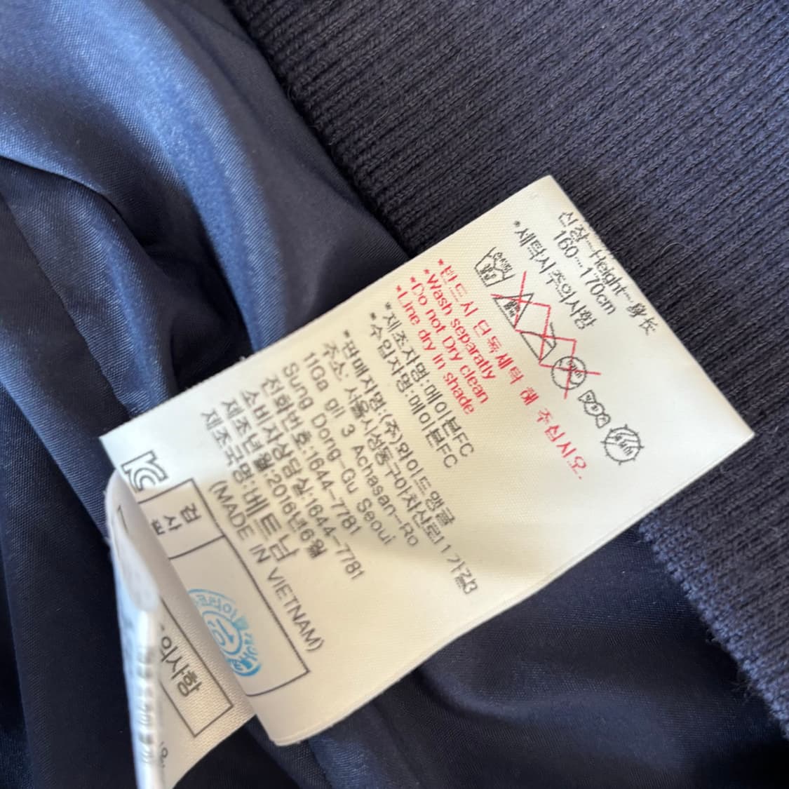 와이드앵글 올빼미패턴 방풍자켓  상품이미지5