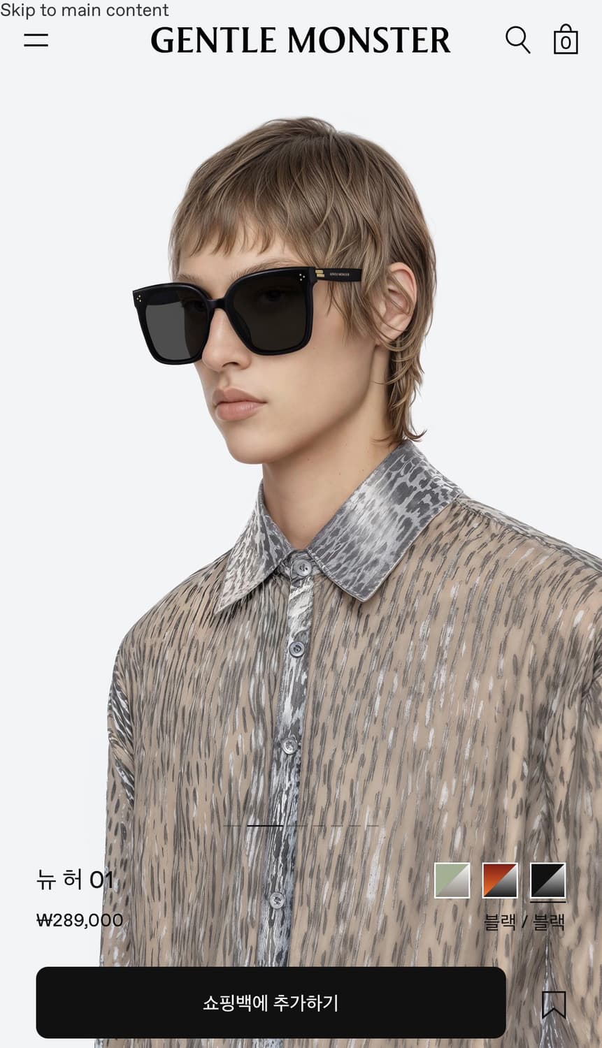 젠틀몬스터 뉴 허 01 상품이미지1