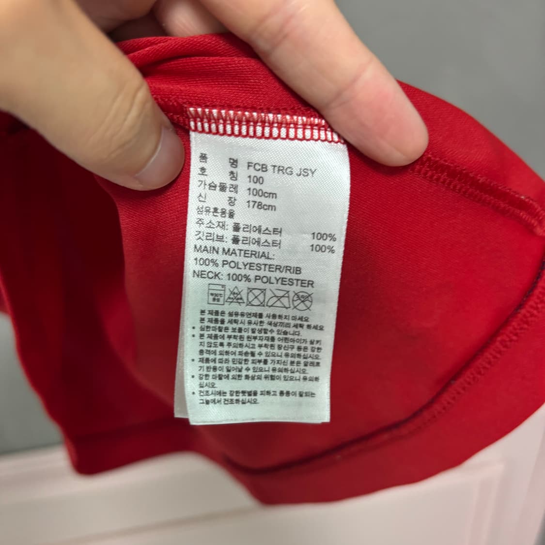 아디다스 뮌헨 트레이닝 져지 반팔 상품이미지3