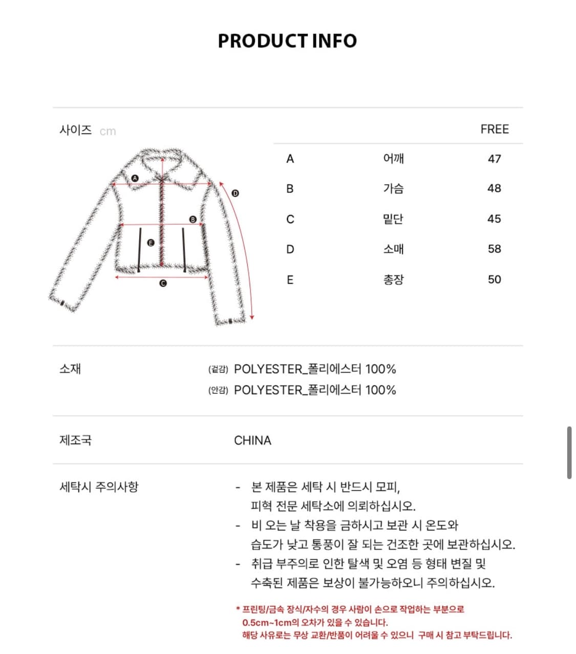 비터셀즈 아위 크롭 퍼 자켓 그레이 (새상품) 상품이미지6