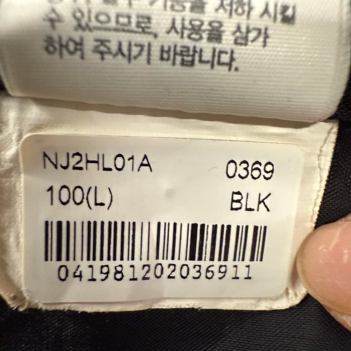 [정품/L] 노스페이스 블랙 바람막이 자켓 올림픽 로고 b18 상품이미지7