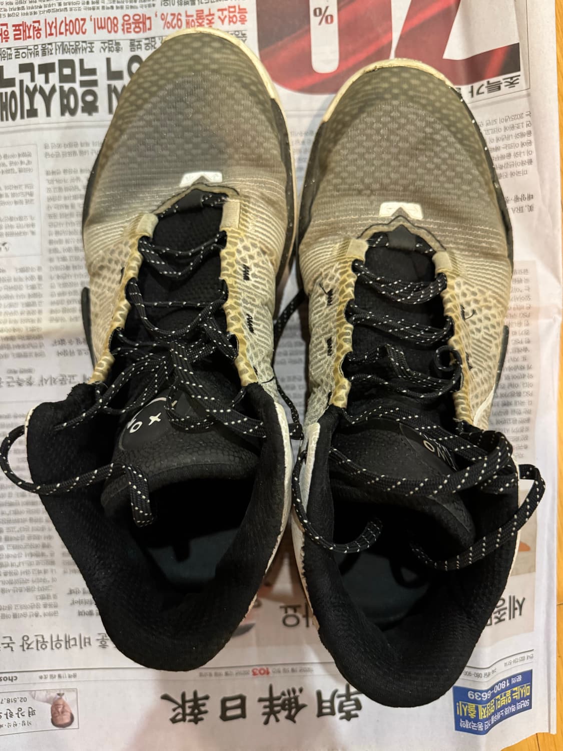 [300] 뉴발란스 투웨이v2 상품이미지3