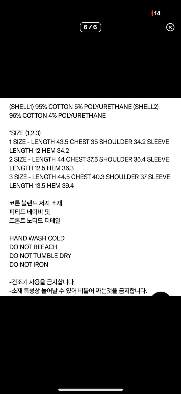OPENYY 트레이닝 베이비 티 블랙 반팔 상품이미지5