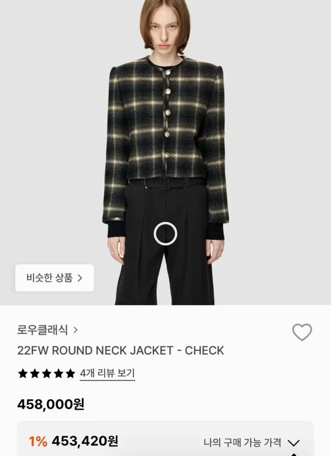 로우클래식/ 라운드넥체크자켓 (M) 상품이미지2