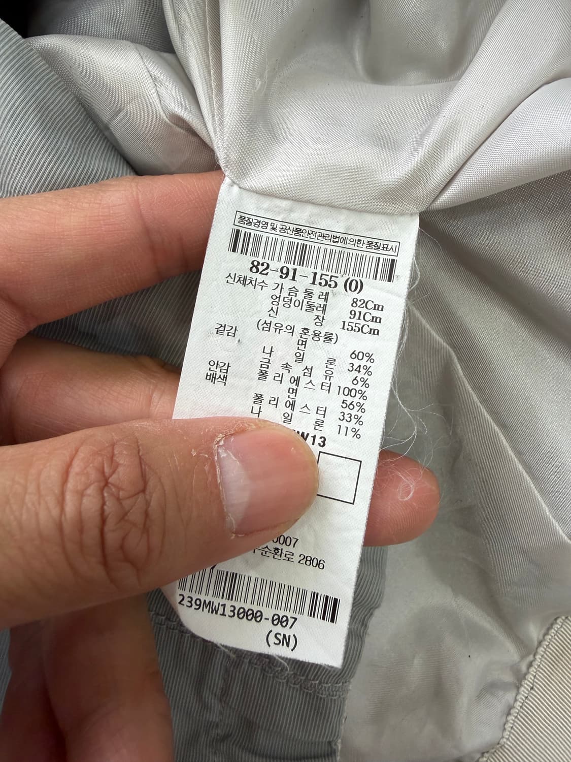 정품) 구호 여성 오버핏 그레이 블루종 점퍼 82 상품이미지8