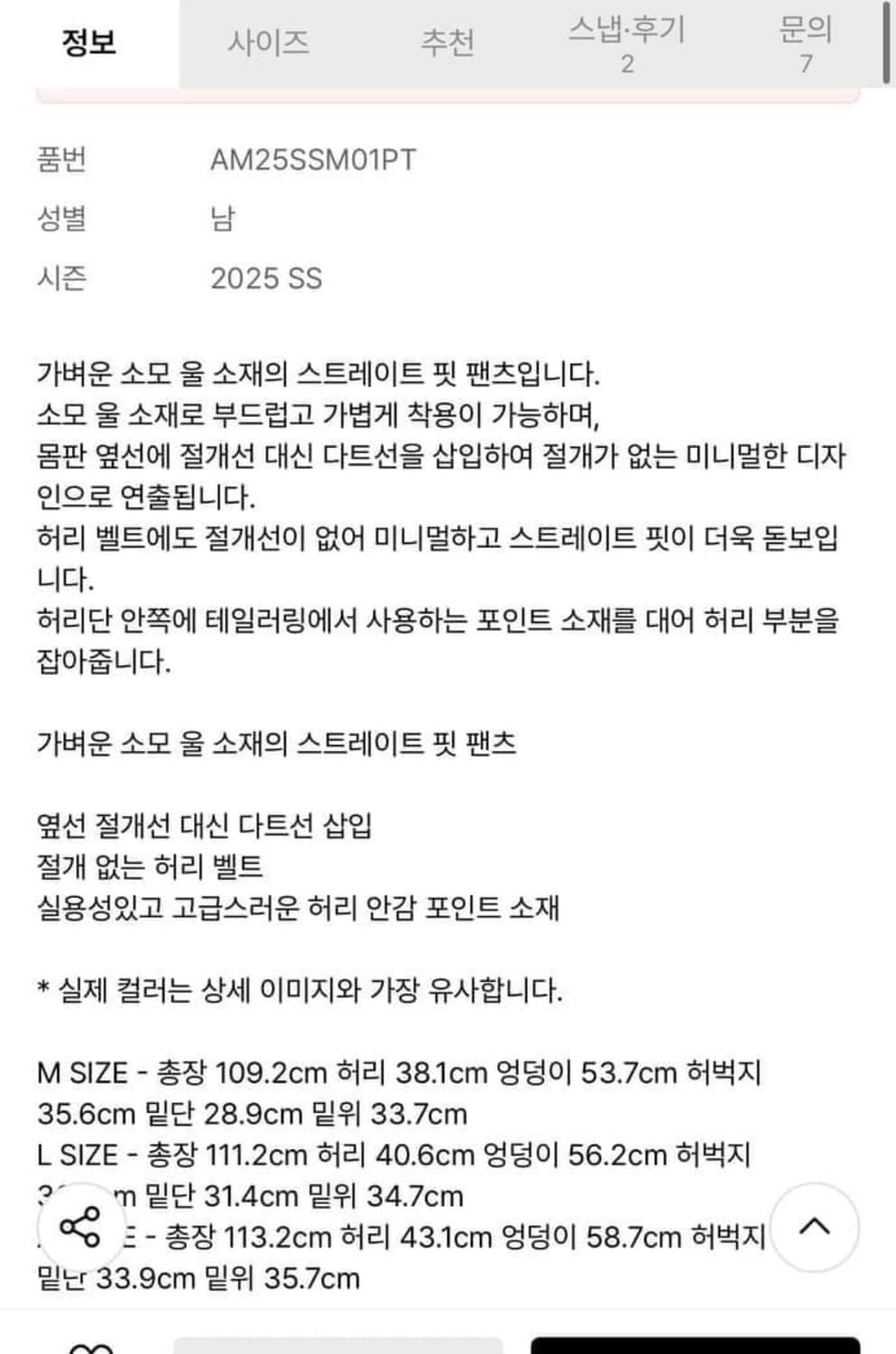 아모멘토 25ss 울와이드팬츠 블랙 상품이미지2