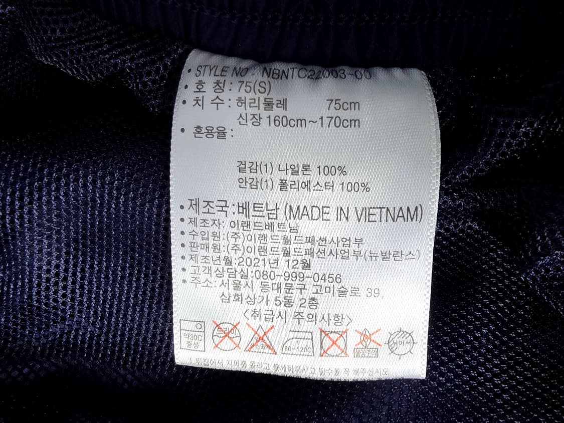 뉴발란스 네이비 우븐 카고 조거팬츠 상품이미지8