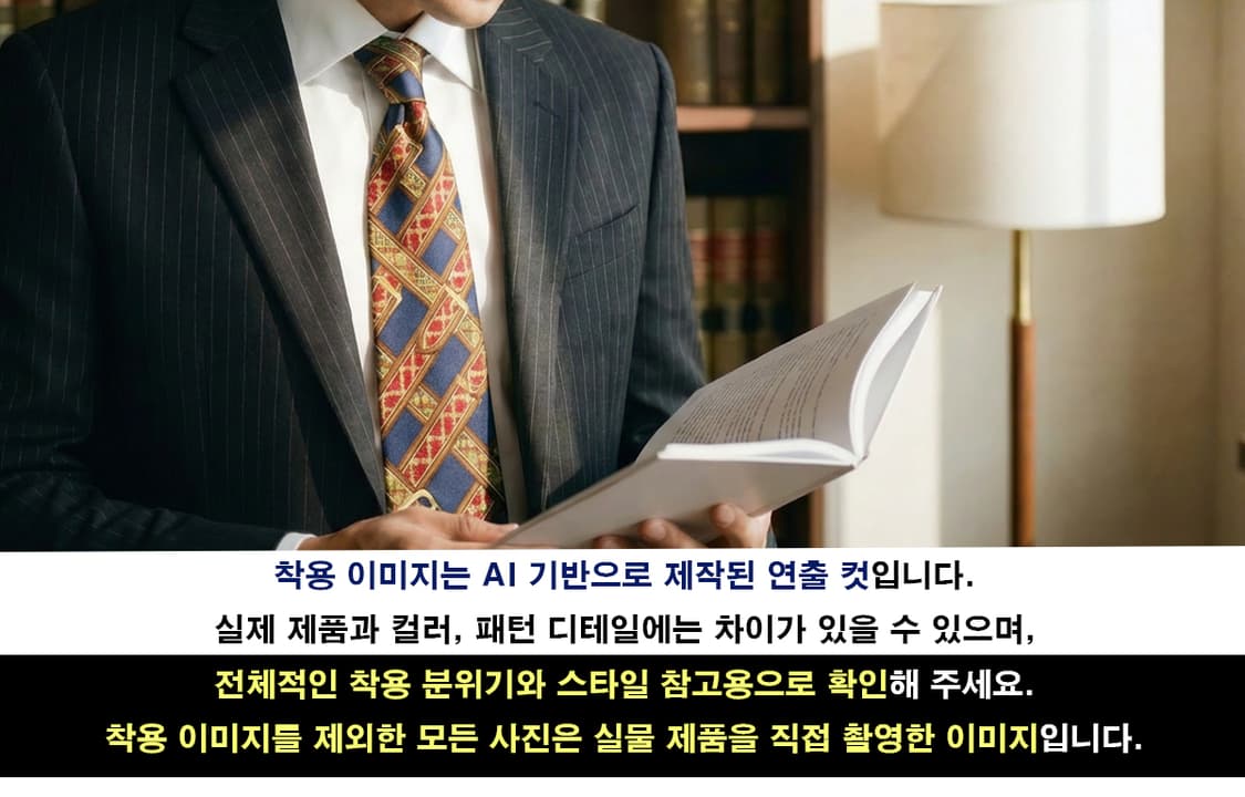 구찌 네이비 벨트 모티브 패턴 넥타이 9.3cm A+등급 K2564 상품이미지3