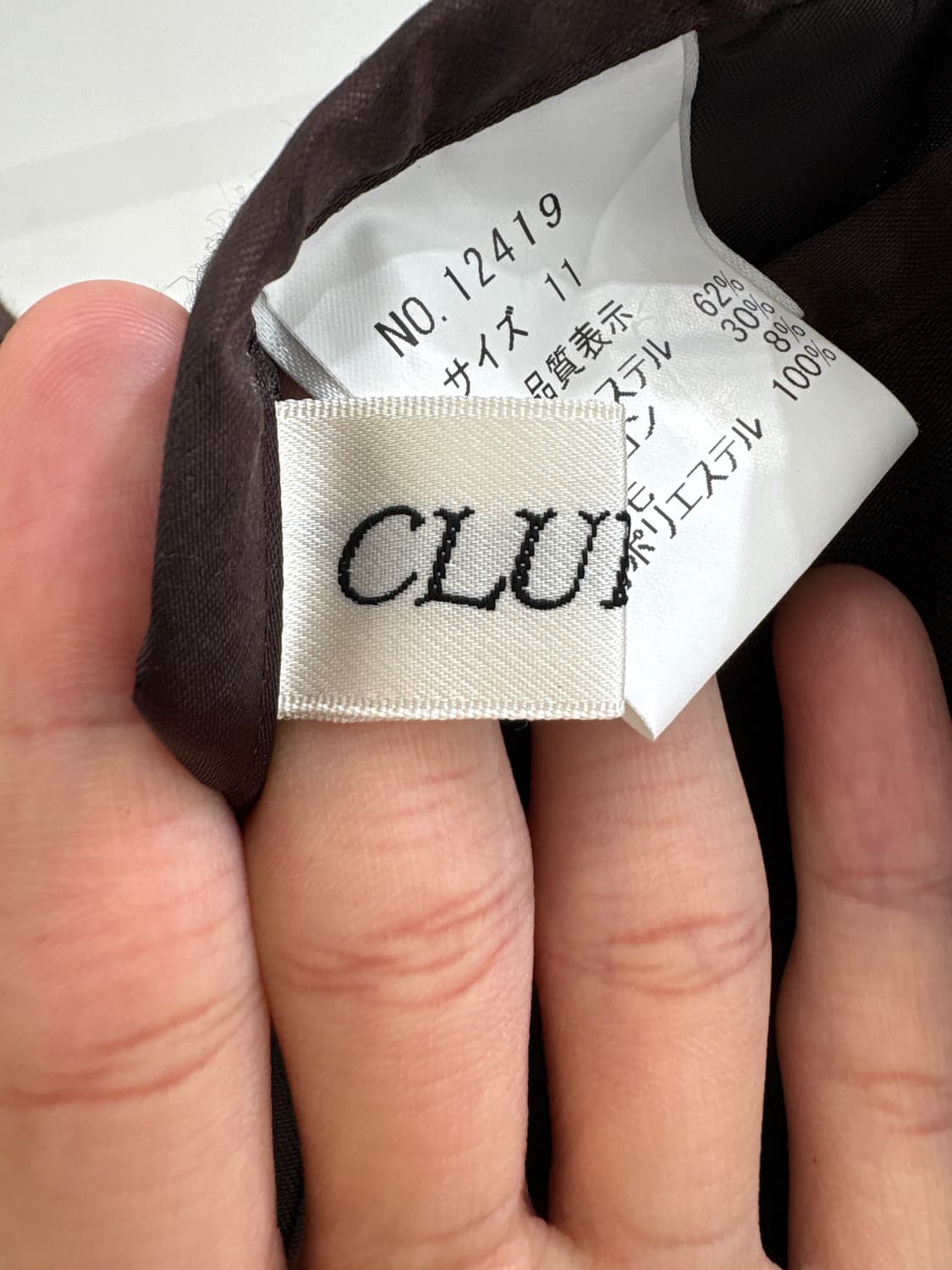CLUEDIE (Made in Japan) 스커트 상품이미지6