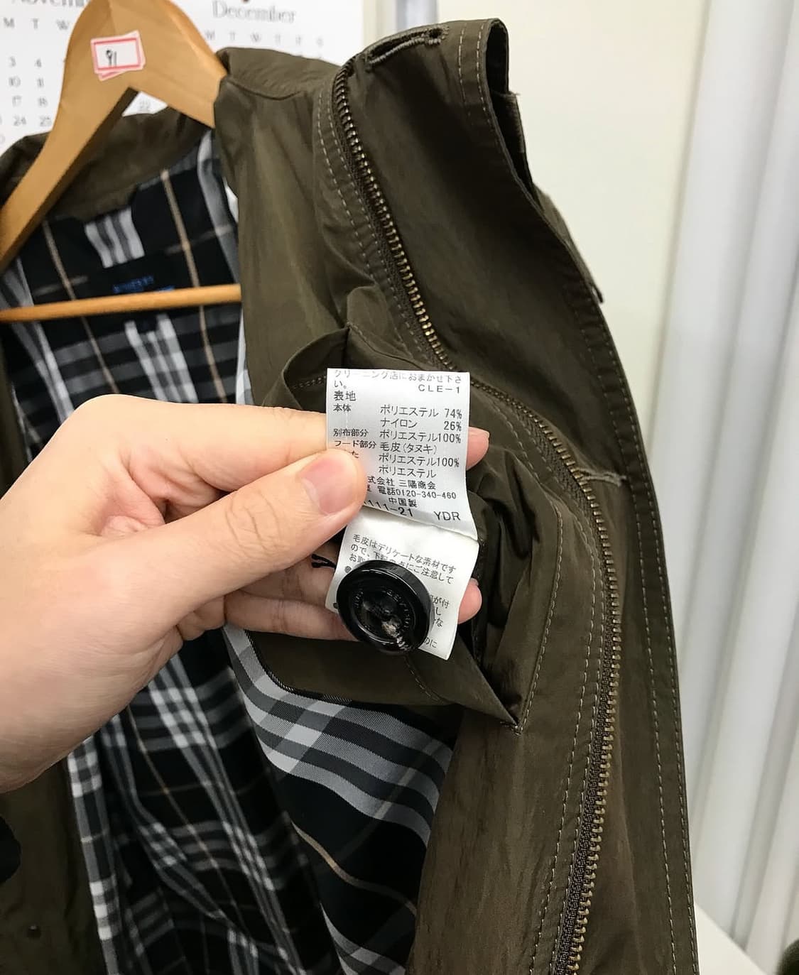 버버리 로고 야상 자켓 상품이미지6