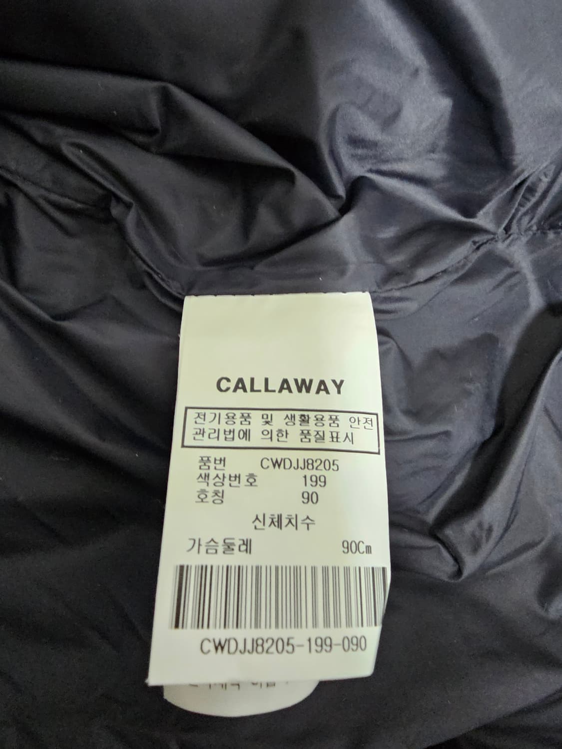 캘러웨이 여성 글로시 구스다운 자켓 90 상품이미지4