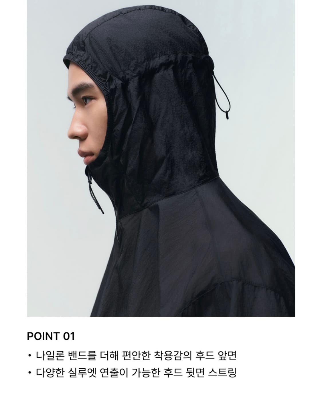 무신사스탠다드 시티 레저 시어 윈드브레이커 재킷 블랙 M 상품이미지7