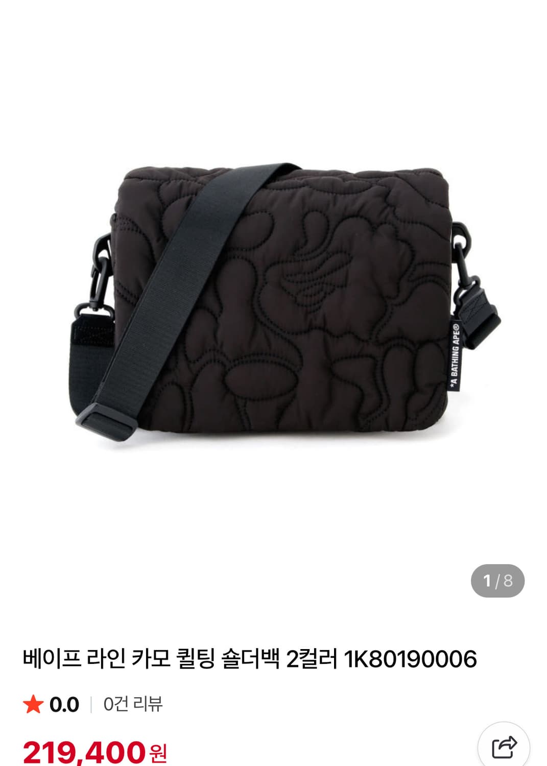 베이프 CAMO QUILTED SHOULDER BAG bape 24aw 상품이미지1