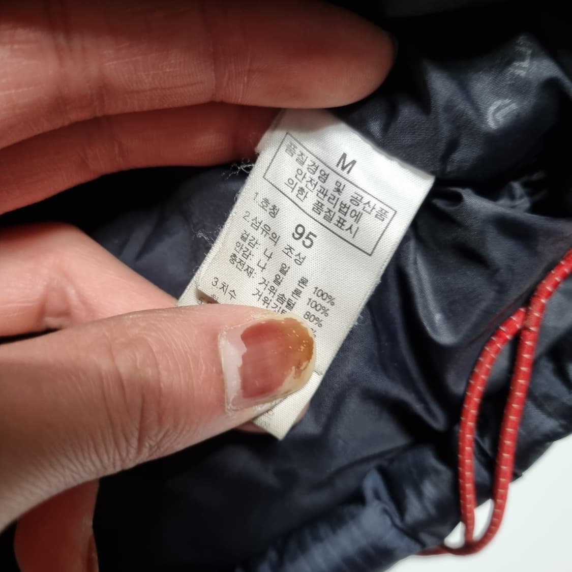 노스페이스 서밋700 발토로 패딩 상품이미지6