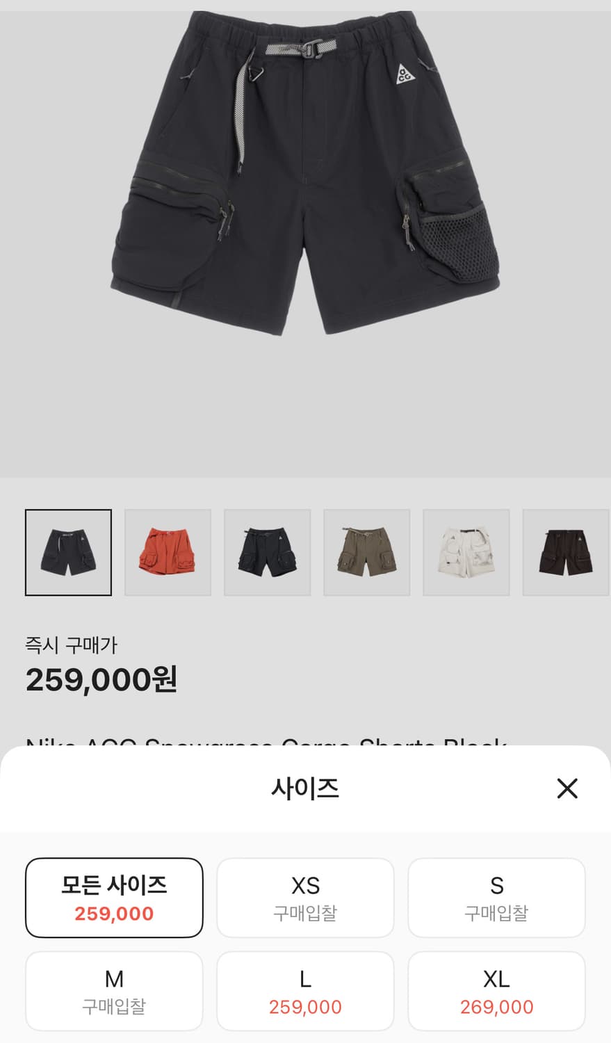 [US L] 나이키 acg 스노우그래스 카고 쇼츠 블랙 상품이미지9