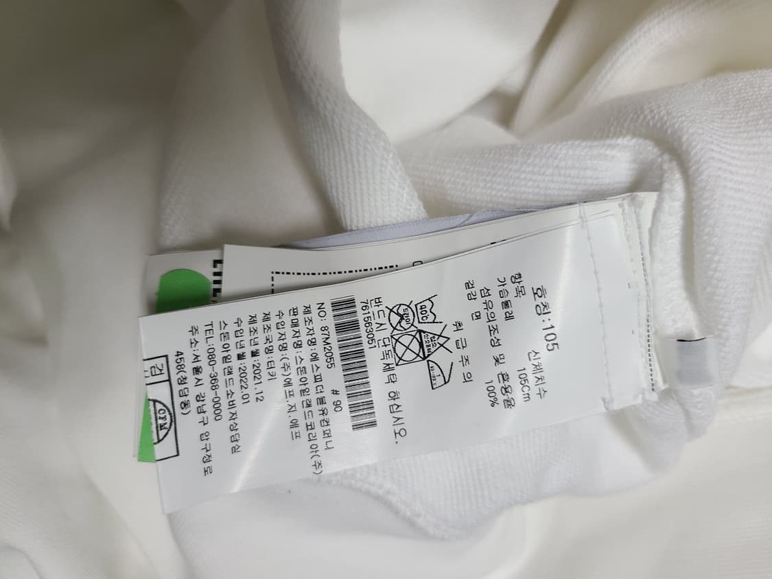 스톤아일랜드 화이트맨투맨 xl 22년도제품 상품이미지9