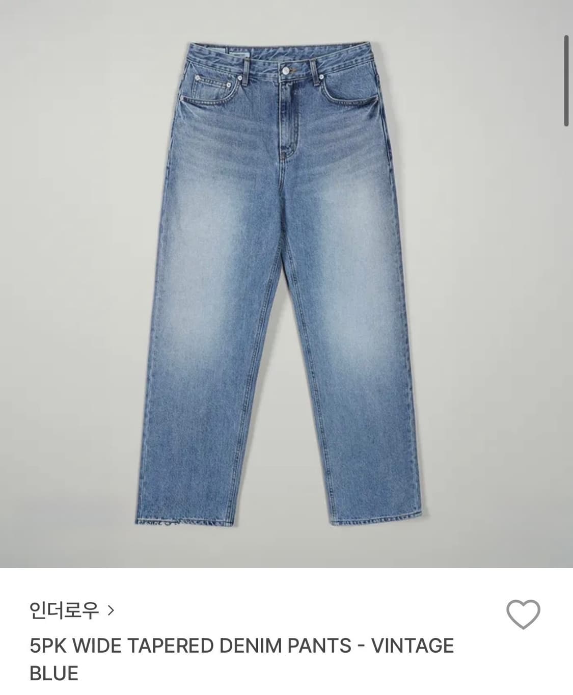 [인더로우] 5PK 와이드 테이퍼드 데님 팬츠 빈티지블루 1사이즈 상품이미지1