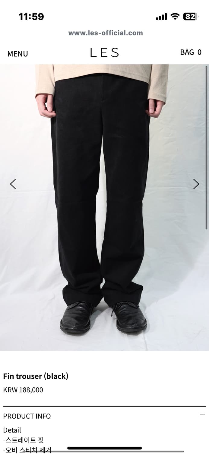 les fin trouser 2 상품이미지1