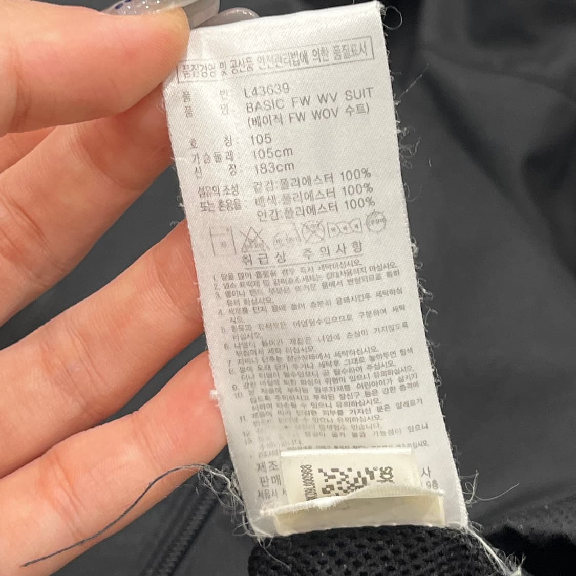 105 아디다스 올드스쿨 바람막이 자켓 상품이미지6