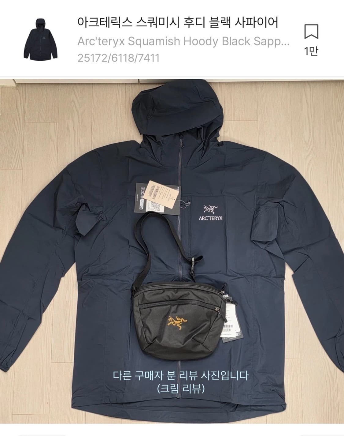 아크테릭스 스쿼미시 후디 사파이어 네이비 상품이미지9