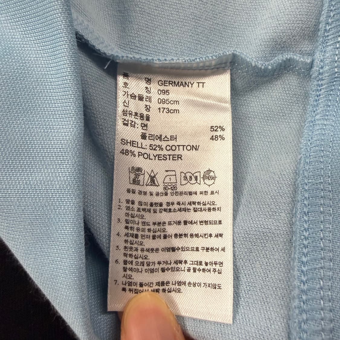 아디다스 스카이블루 하늘 도우처 독일 트랙탑 져지 상품이미지6